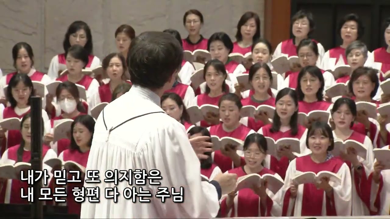 2024년 8월 4일 | 시온찬양대 | 아 하나님의 은혜로(강샤론)