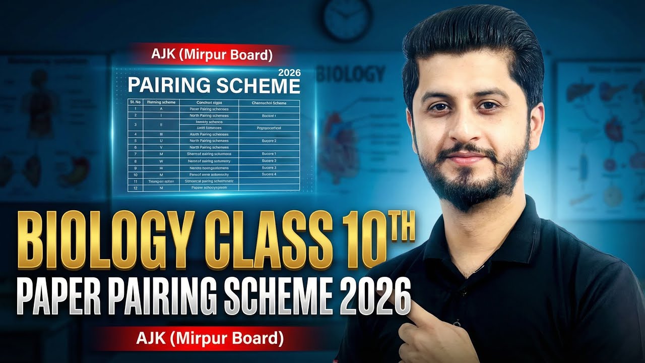 Biology Class 10th Paper Pairing Scheme 2026 | First Annual | AJK Mirpur Board | Exam Strategy