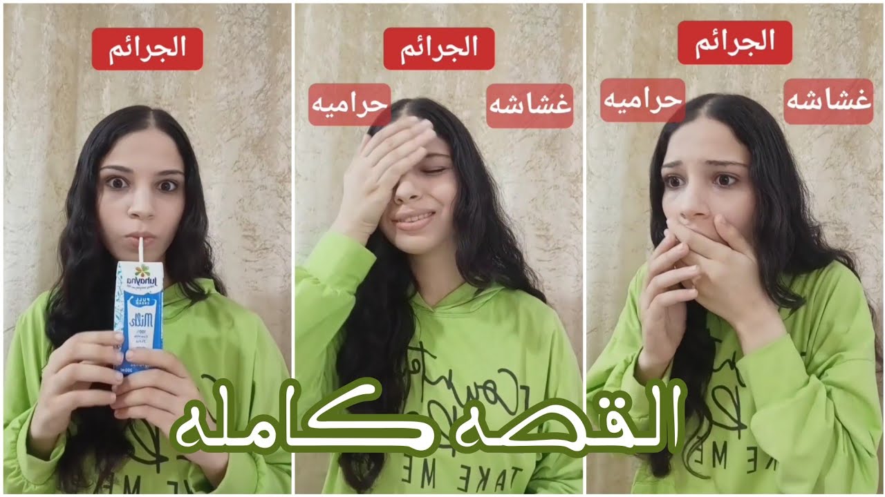 كل جريمة ترتكبها هتتكتب فوقك ☠️‼️ القصه كامله