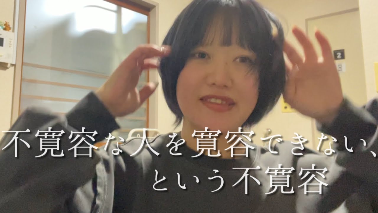 【再考の余地ｱﾘな思想】髪色変えたにょーん✂️✂️
