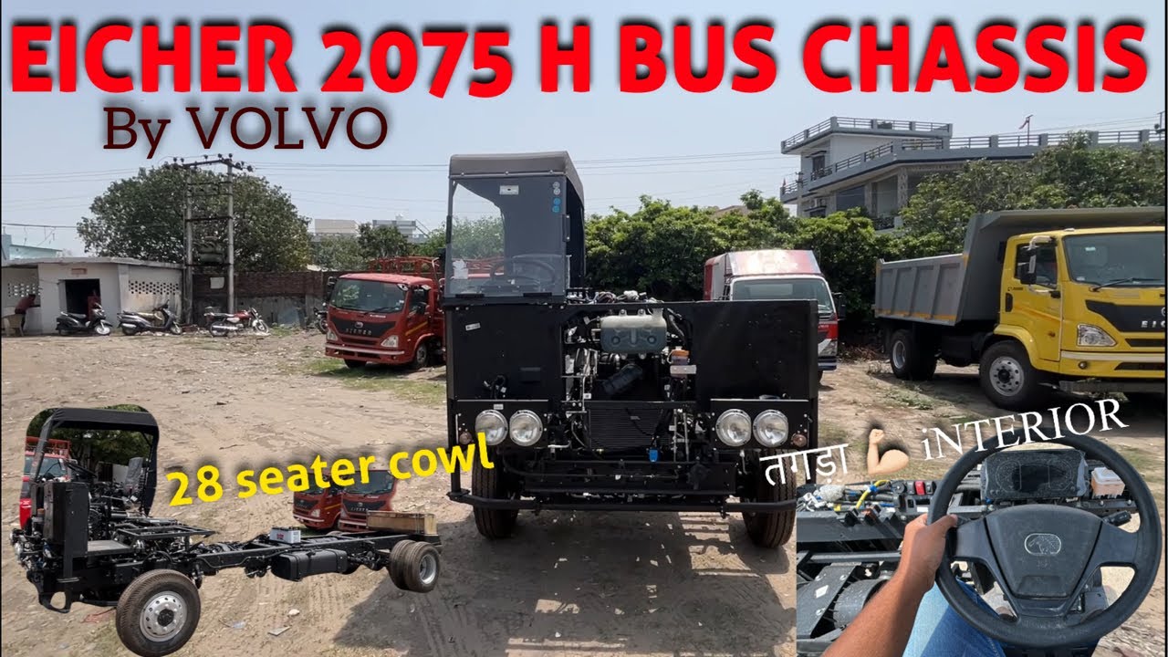 VOLVO के साथ मिलके किया कमाल 🤩 - EICHER 2075 H COWL 28 seater BUS chasis 🔥मात्र 15 LAKH 💰
