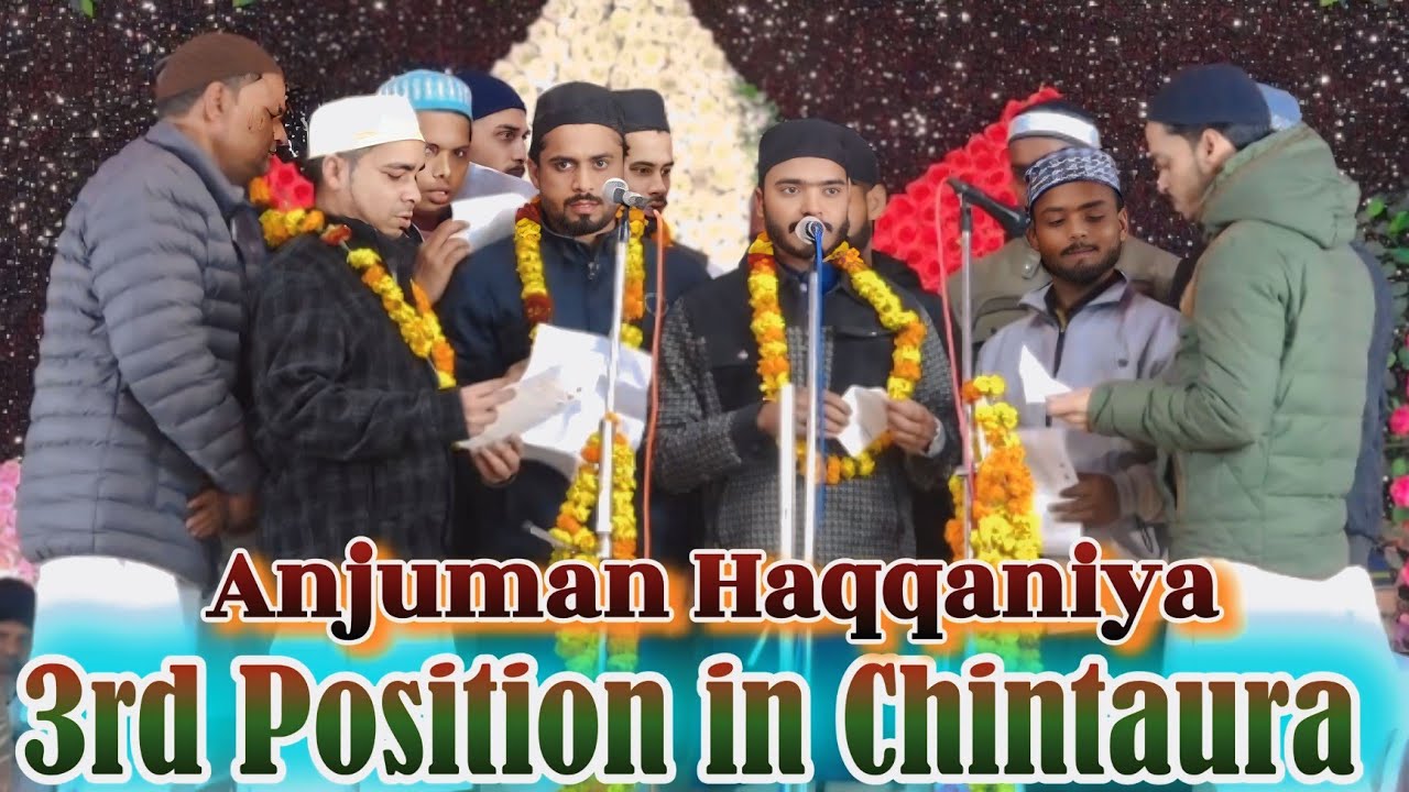 Anjuman Haqqaniya Tanda||समंदर समेट कर|| Urse Mobark Hazrat Ramzaan Shah Baba Chintaura Kala 