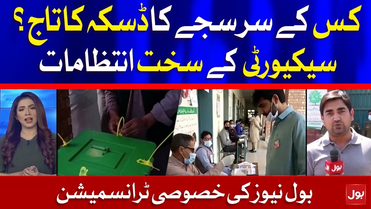 Daska Elections Today | Security at High Alert | BOL News