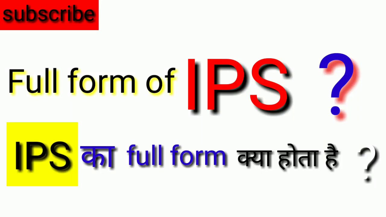 IPS का full form क्या होता है || Hindi and english both ||