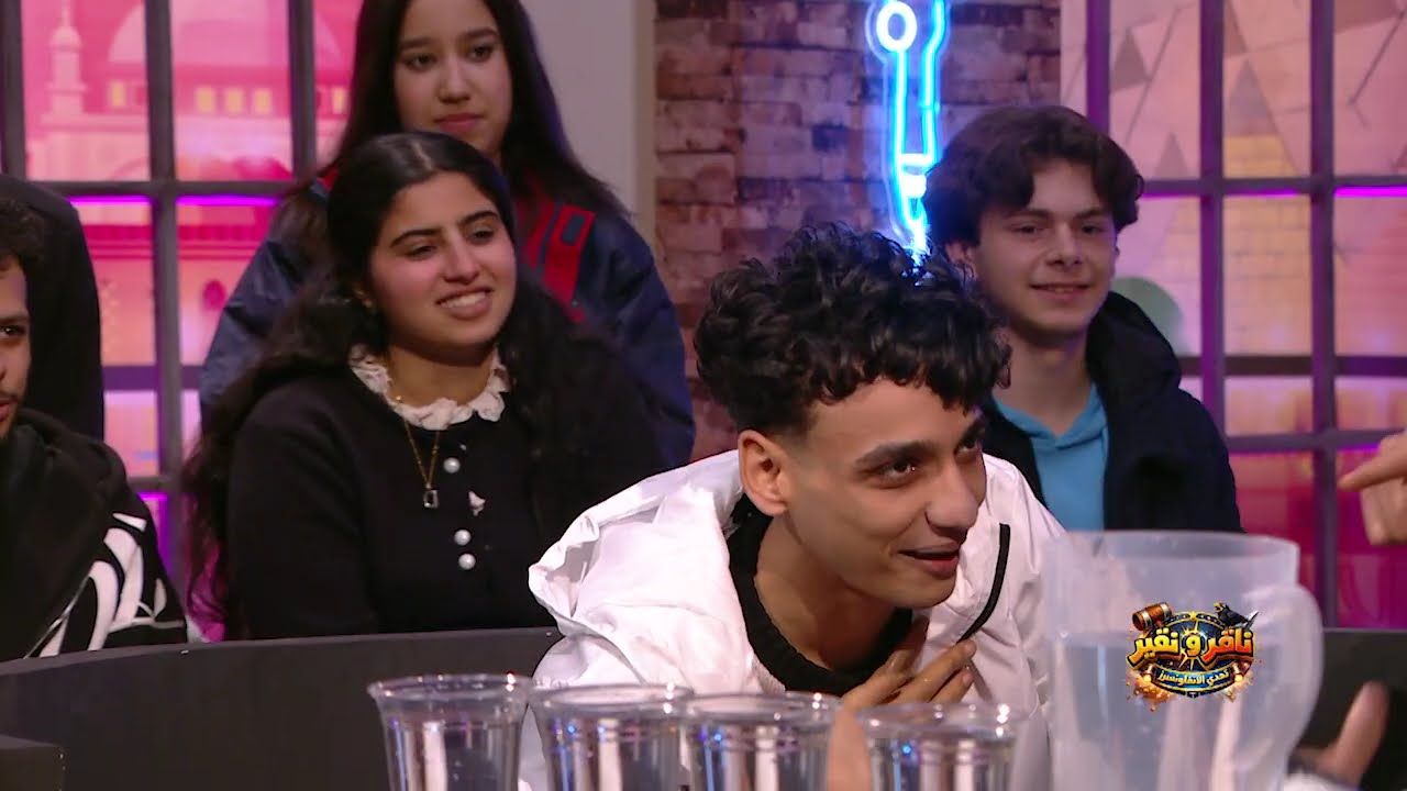 عمر شاور والقيصر غرقوا بعض بالمياة | ناقر ونقير 😂