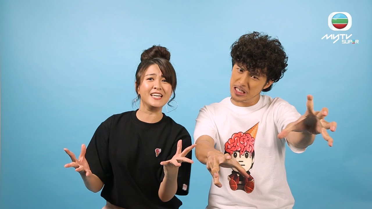 myTV Gold搶先睇《食腦喪B》．#何廣沛 #江嘉敏 由純情學生到喪屍情侶