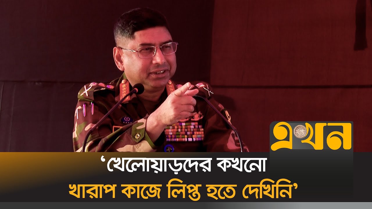দেশের প্রথম অলিম্পিক কমপ্লেক্সের ভিত্তিপ্রস্থর উদ্বোধন | Waker Uz Zaman | BD Army Chief | Ekhon TV