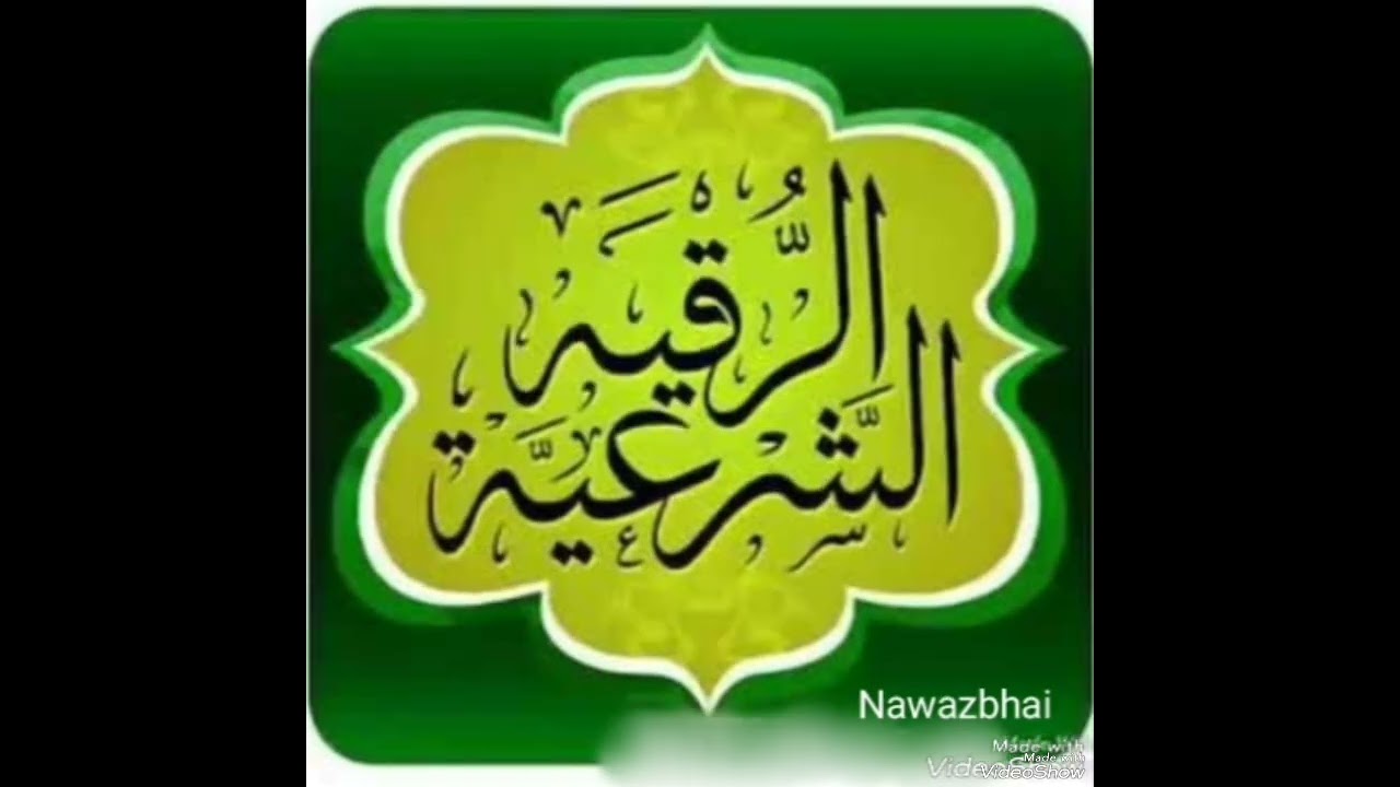 khairo barkat ki dua