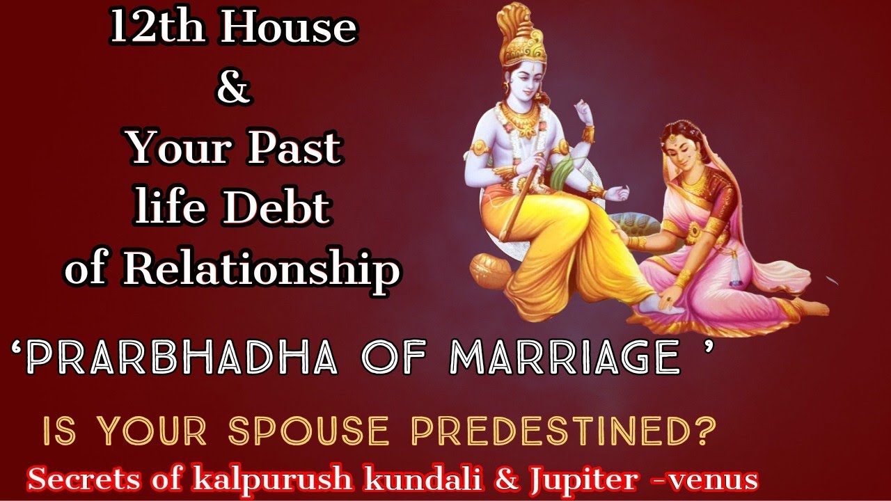 12th house & marriage -Relationships Debts/10th house of Navmansha/जीवनसाथी से जुड़ा प्रारब्ध