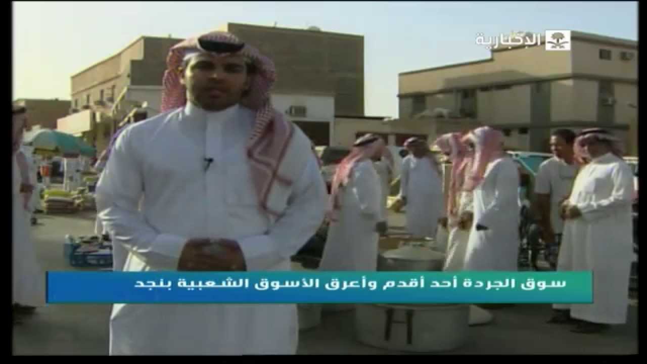 سوق 