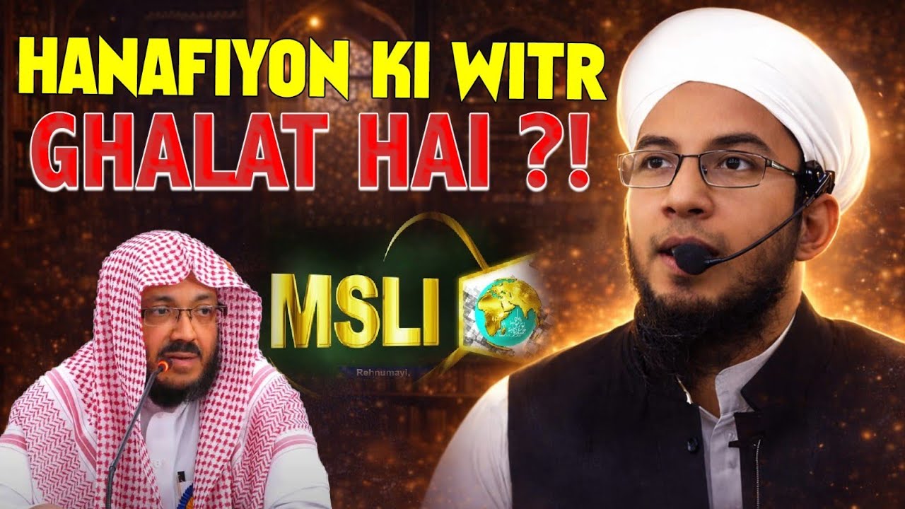Hanafi Witr in the light of Sunnah | An ilmi response to @MarkazusSalaam 