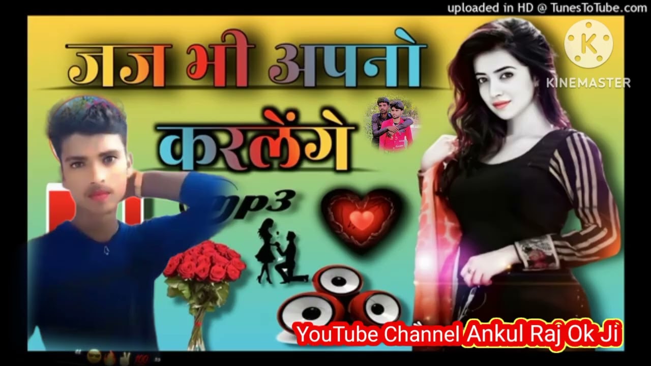 जज भी 💯अपनों कर लेंगे#jaj bhi ❤️apnon kar 🥺 lenge#trending #video