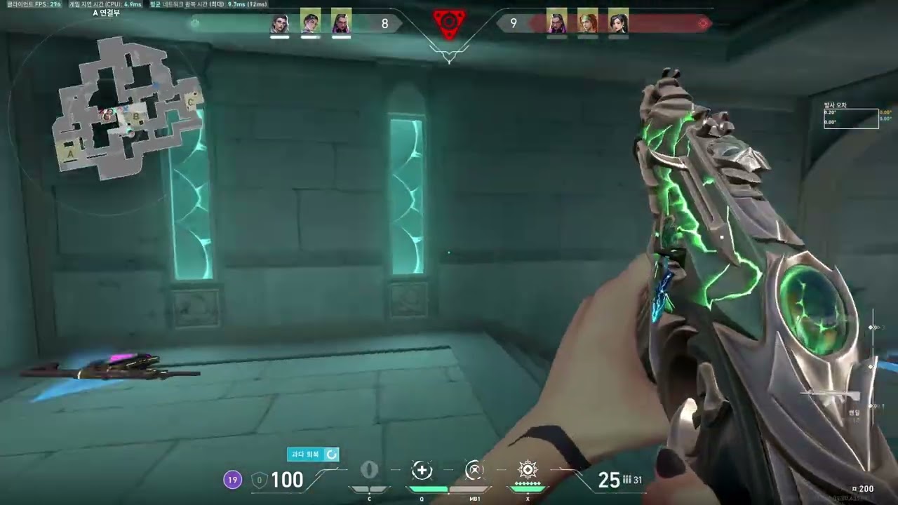 Cheater