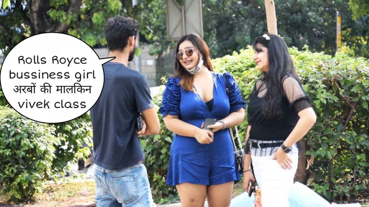 Rolls Royce business girl अरबो की मालकीन high profile BMW-Marcedes classical prank | Vivek golden