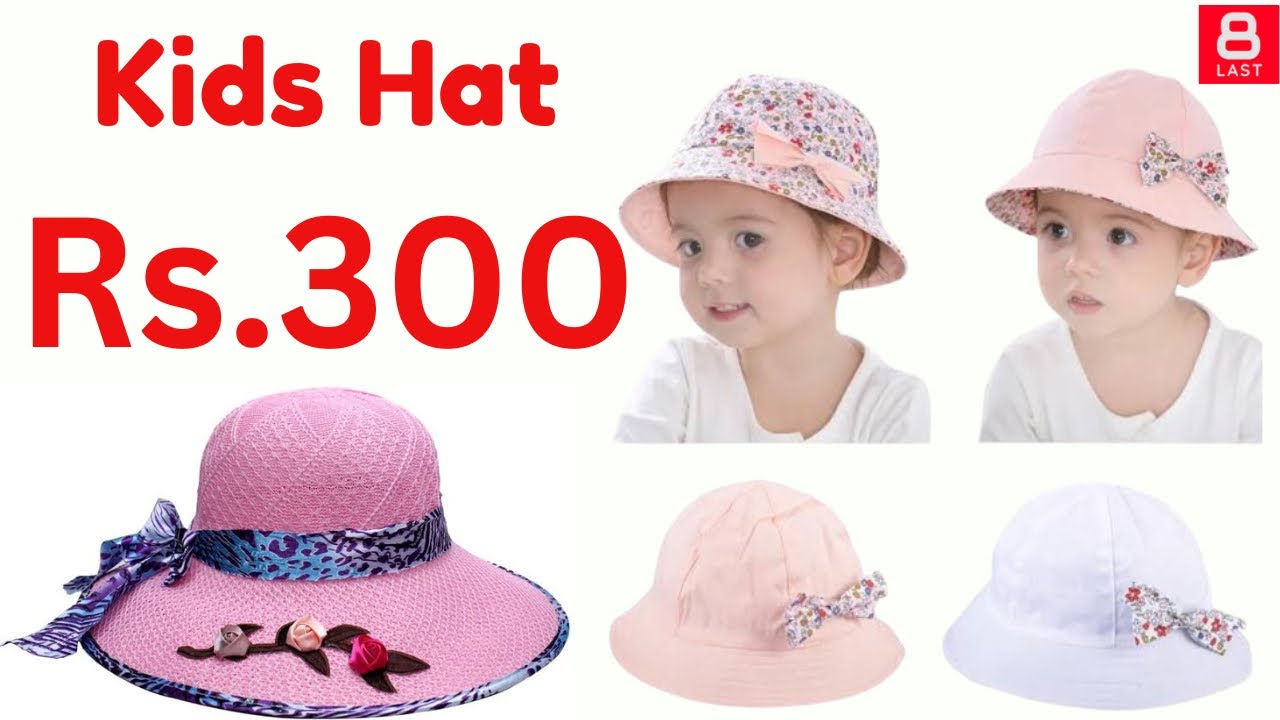 Kids Hat | Kids Cap | Baby Hats | Summer Hats | Kids Summer Cap | Fancy Hat for Girls