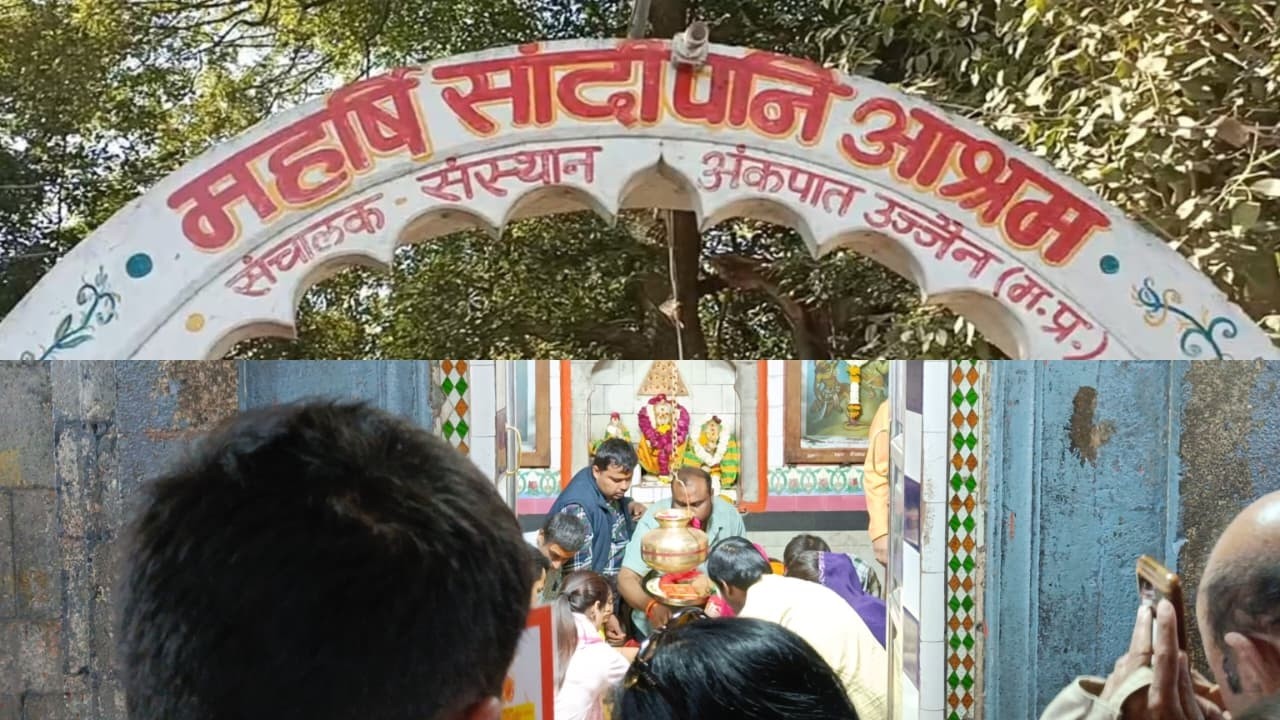 Part-5 Ujjian Trip ..Great Blessing time ...