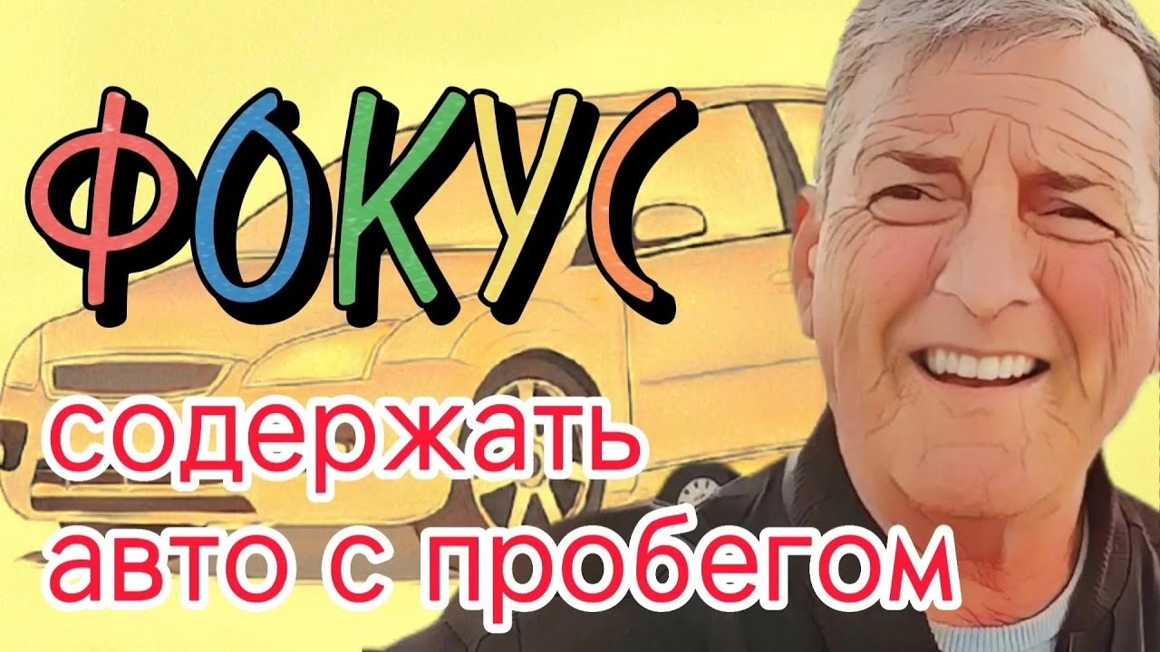 Дорого иметь машину в Израиле? Полный отчет