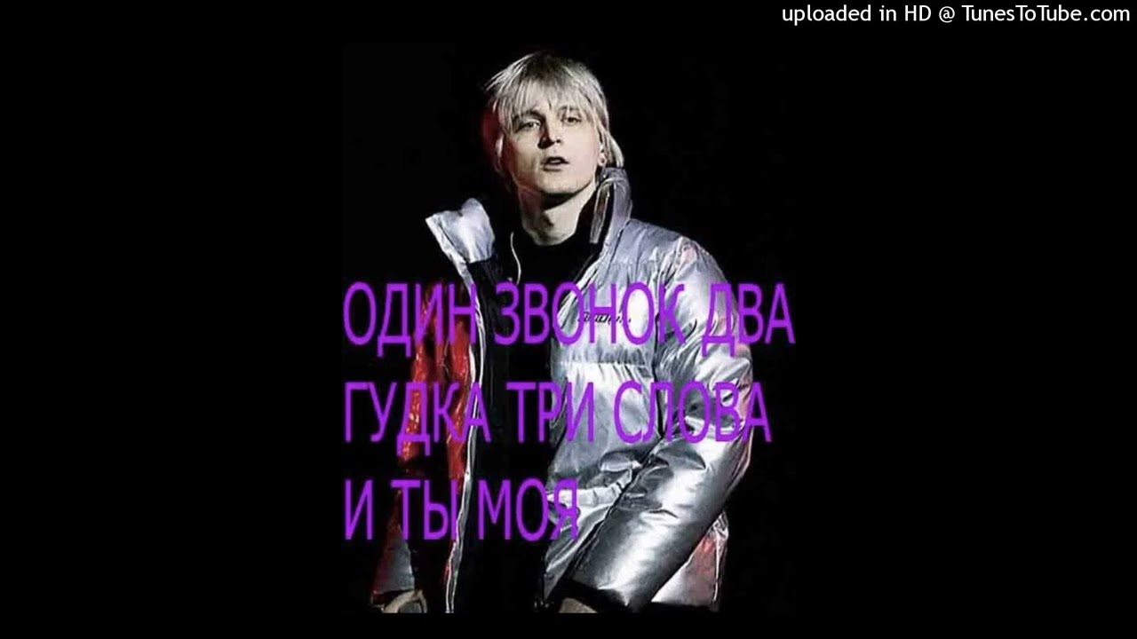 [FREE] Платина x NEST x Skipass type beat 