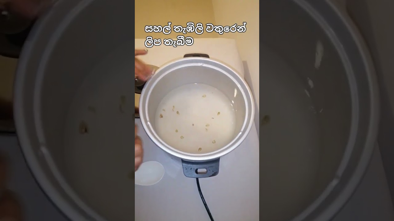 Kiripidu Alms| Kiripidu Poojawa| කිරිපිඩු දානය| කිරි ආහාර සකස් කරගැනීම