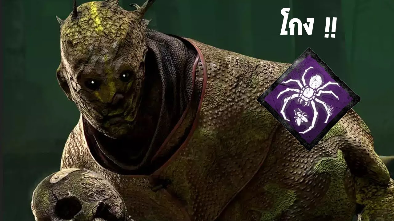 ตัววินวอค + แมงมุม = เซอด่า NOOB | Dead By Daylight