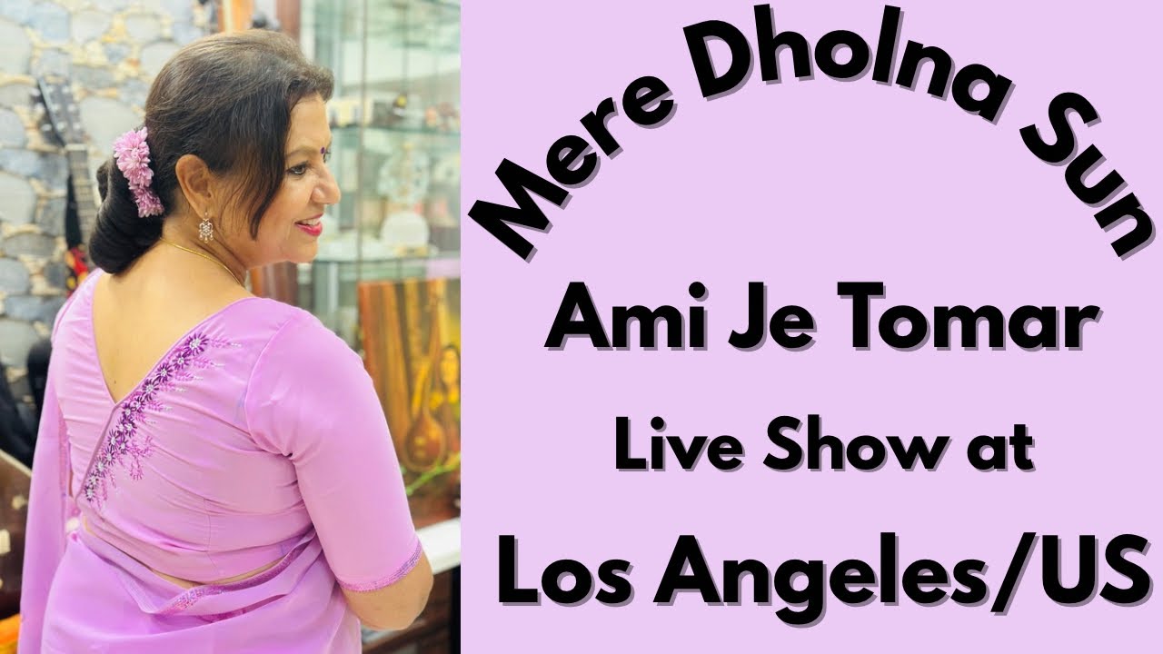 Mere Dholna Sun/Live Show at Los Angeles/ मेरे ढोलना सुन/Film भूलभुलैया/Filmy Classical Song
