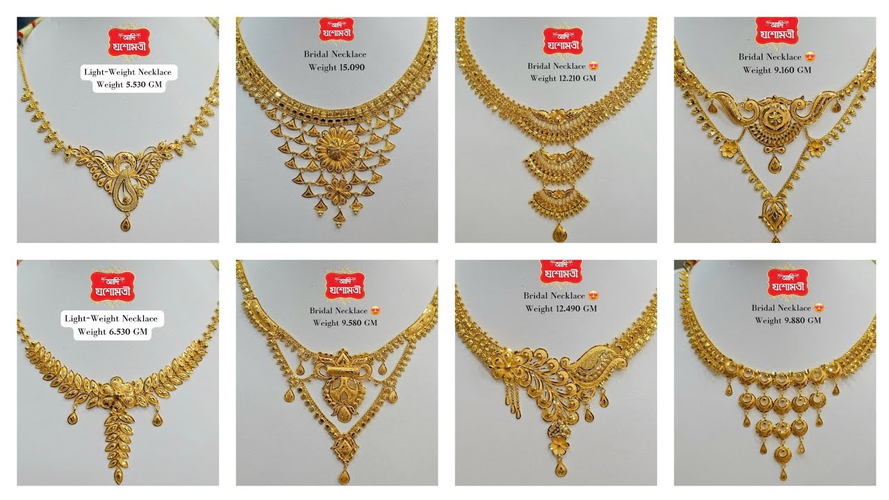 Gold necklace design with weight/Latest 22k gold necklace design 