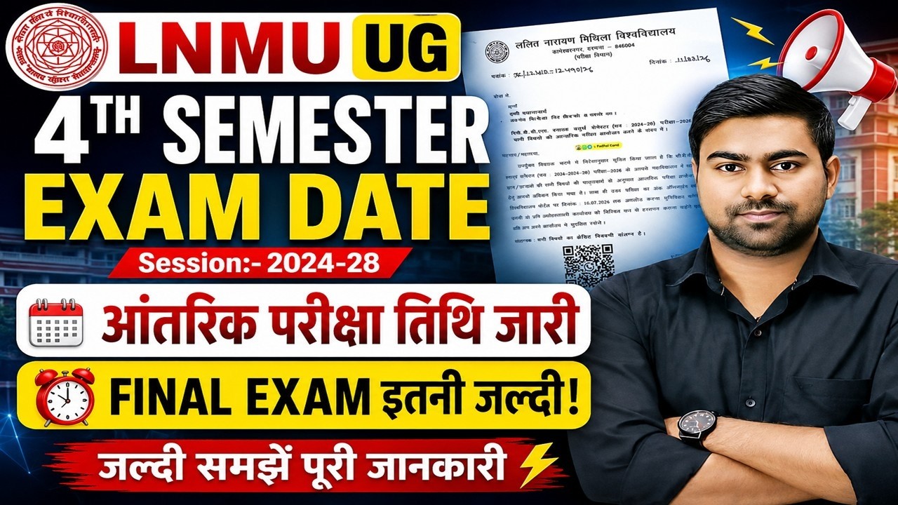 LNMU 4th Semester 2024-28 Exam Date | LNMU UG 4th semester आंतरिक परीक्षा तिथि जारी | जल्दी समझें ✅