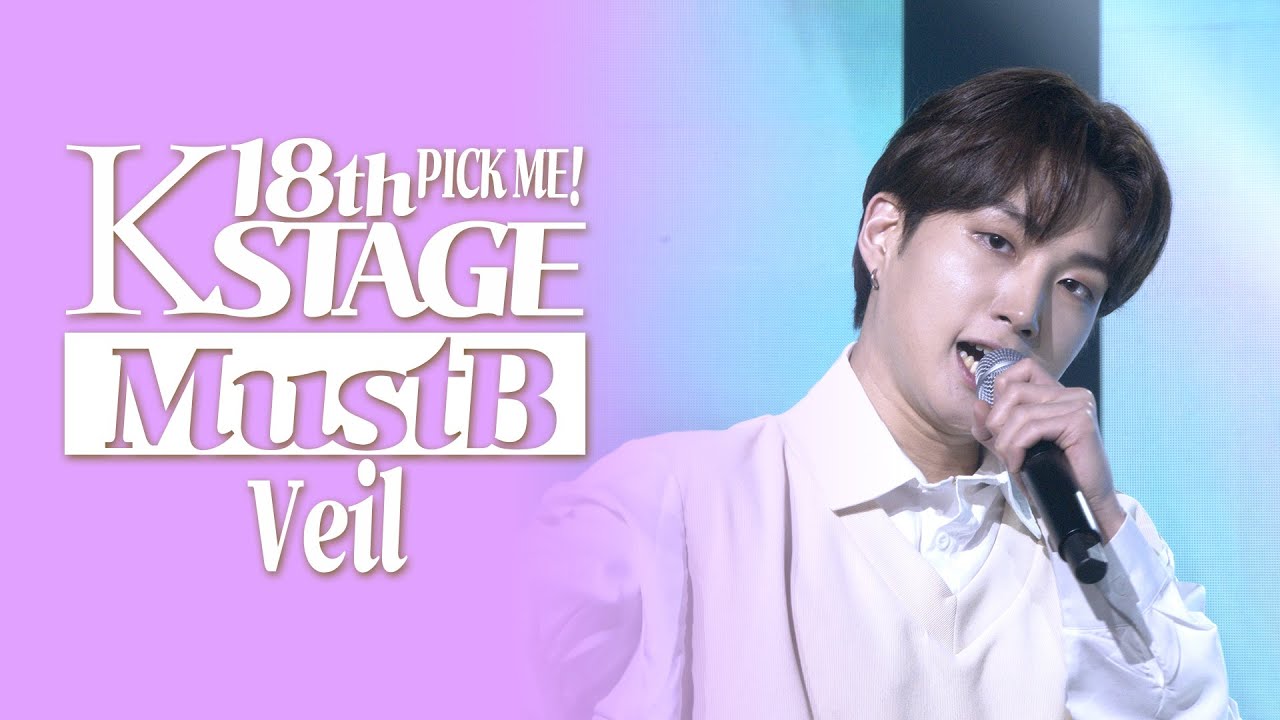 머스트비(MustB) _Veil  | K-STAGE UNTACT CONCERT_2021.11.28