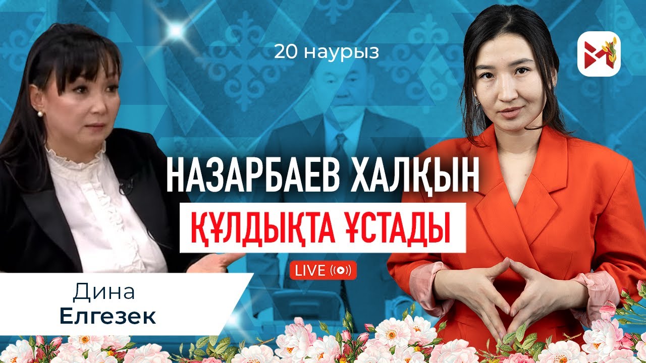Бишімбаев Назарбаевтың досының ұлы. Оларға заң жүрмейді!