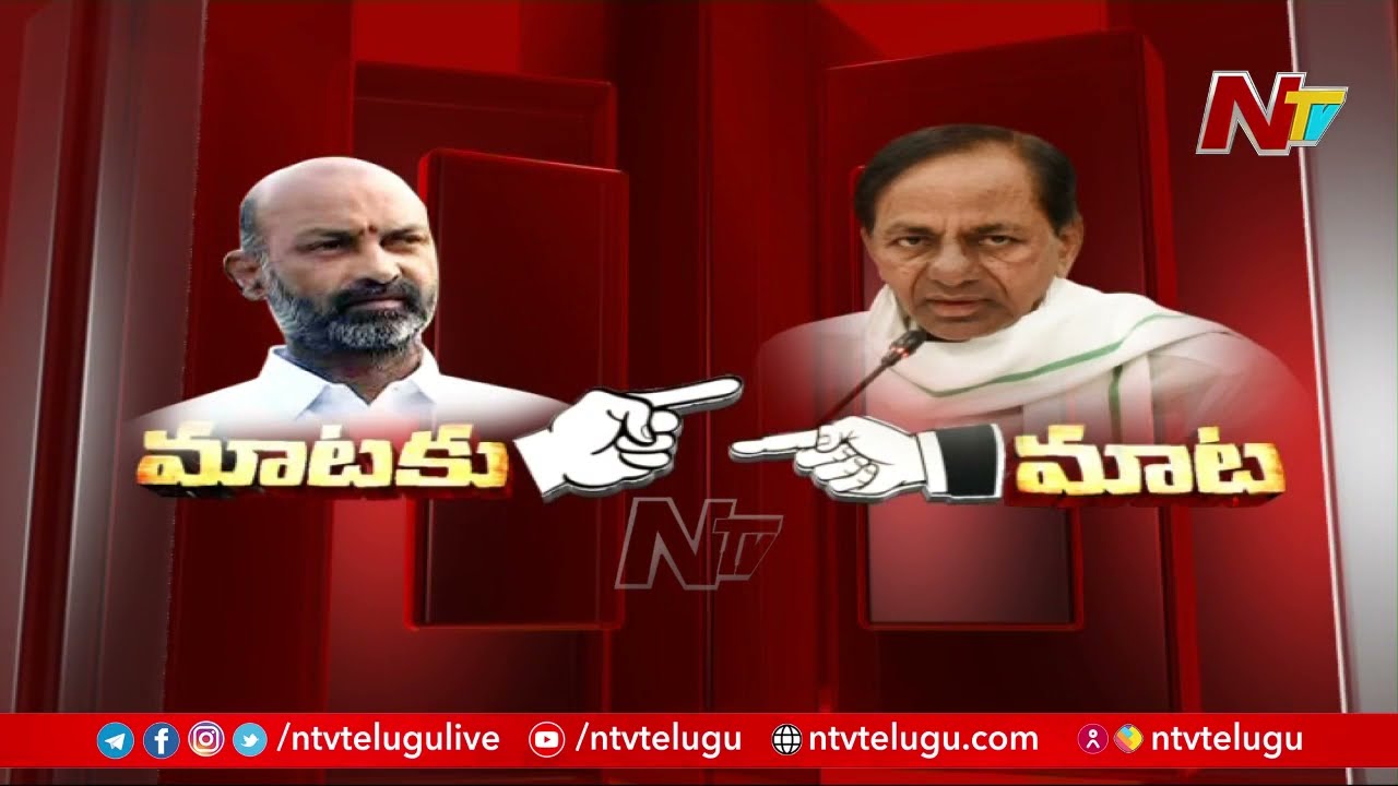 War of Words Between CM KCR and Bandi Sanjay | Bandi Sanjay Vs CM KCR | NTV