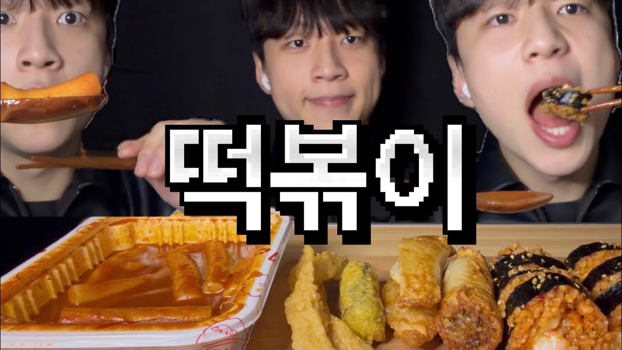 신전떡볶이 먹방 🌝| ASMR MUKBANG Tteokbokki Spicy rice cakes