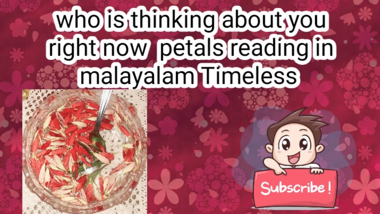 ആരാണ് ഇപ്പോൾ നിങ്ങളെക്കുറിച്ച് ചിന്തിക്കുന്നത് / who is thinking about you right now petals reading