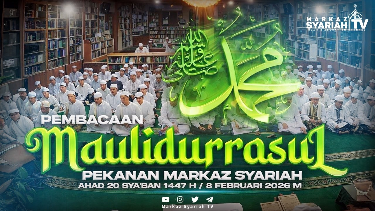 🔴[LIVE STREAMING] PEMBACAAN MAULIDURROSUL ﷺ PEKANAN MARKAZ SYARIAH | MEGAMENDUNG - BOGOR - JAWABARAT