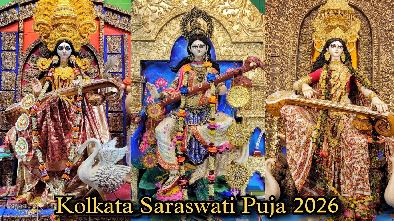 Saraswati Puja 2026 | Kolkata's Famous Saraswati Puja | Saraswati Puja Parikrama 2026
