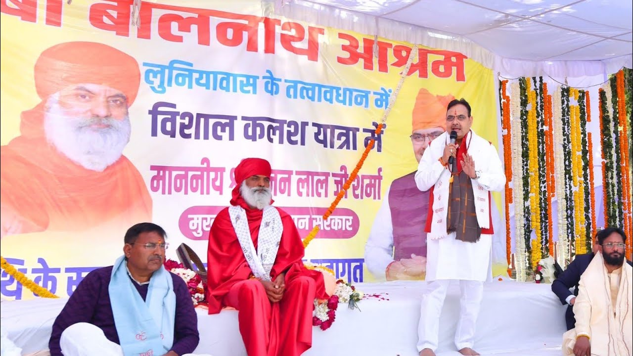 Baba Balnath Music is live