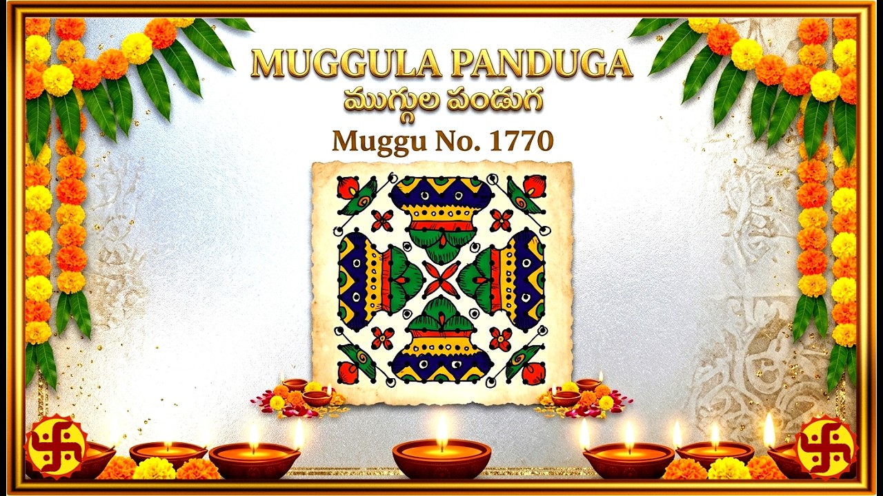 1770.RANGOLI MUGGULU-MP-025-SJ- 13-13 точек #kolam#rangoli#mandana#haripan#eipan#gahuli#muruja#paddu
