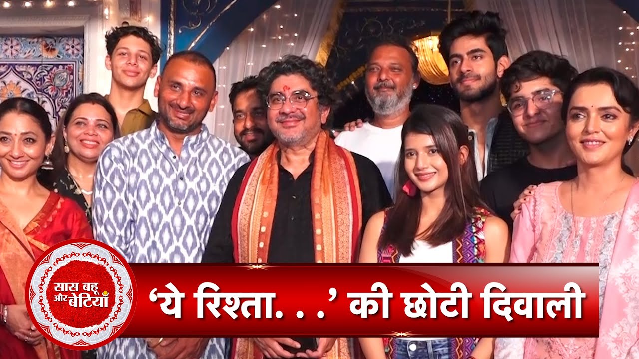 Exclusive: Chhoti Diwali Celebration on the Set of Yeh Rishta Kya Kehlata Hai | Rajan Shahi | SBB