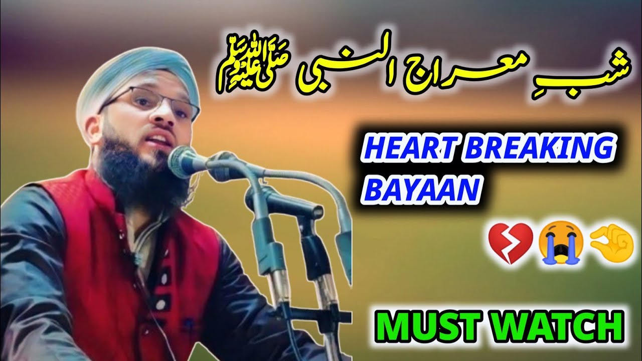 SHAB E MERAJ || MOULANA SARFARAZ AH NOORANI SAHAB ABOUT SHAB E MERAJ 2025 FULL BAYAAN