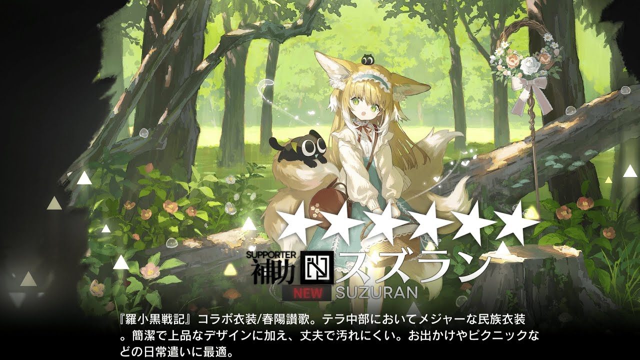 slay the spire サイレント 配信内で50戦しよう