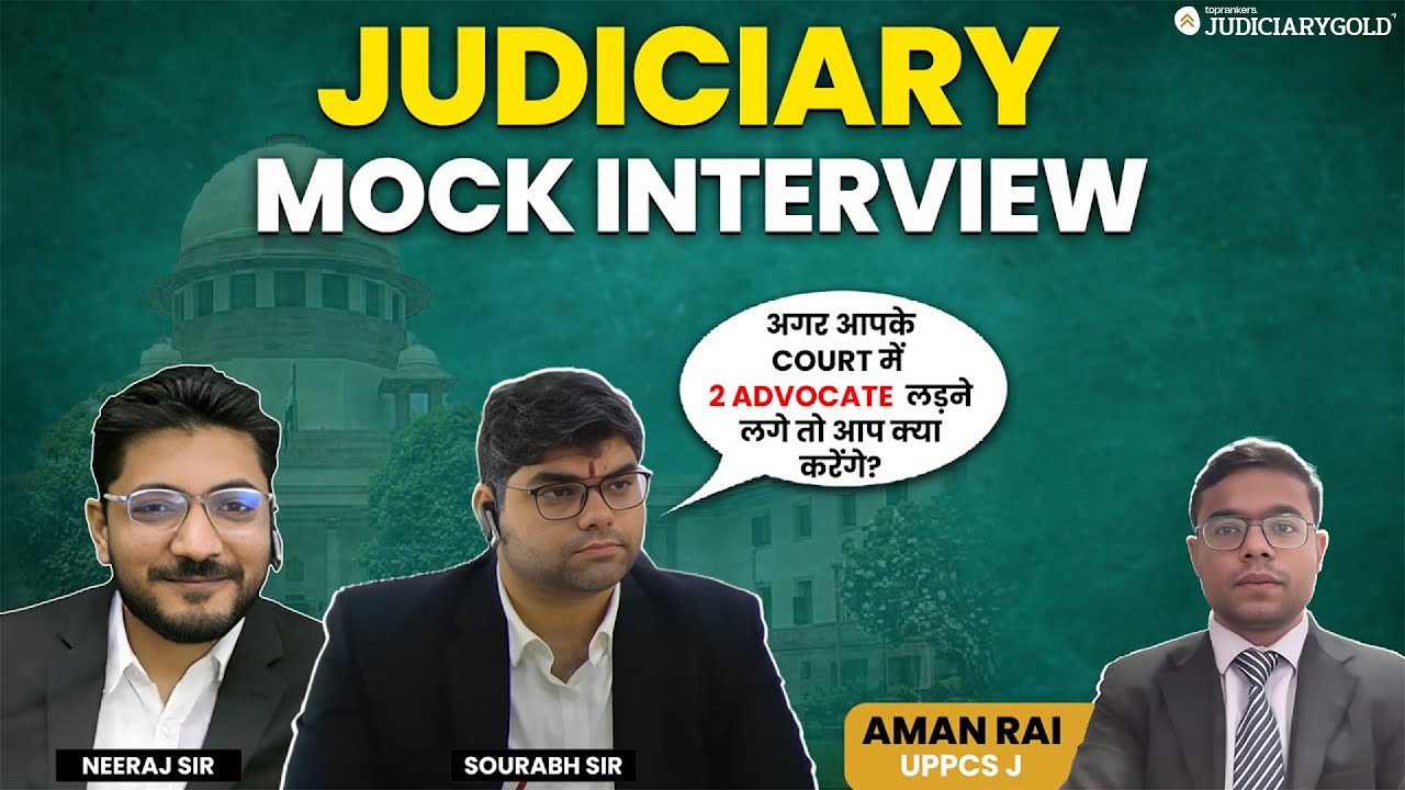 Judiciary Mock Interview with Aman Rai UPPCS J Topper | Judiciary Preparation
