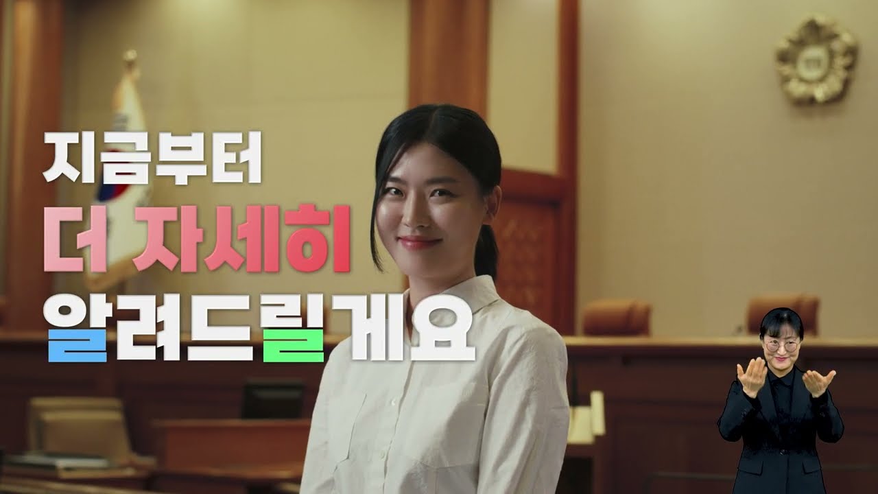 헌법재판소 헌법연구관을 아시나요?