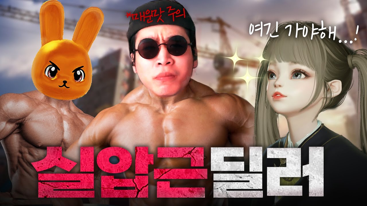 랏서폿 그게 뭐임? [로스트아크]