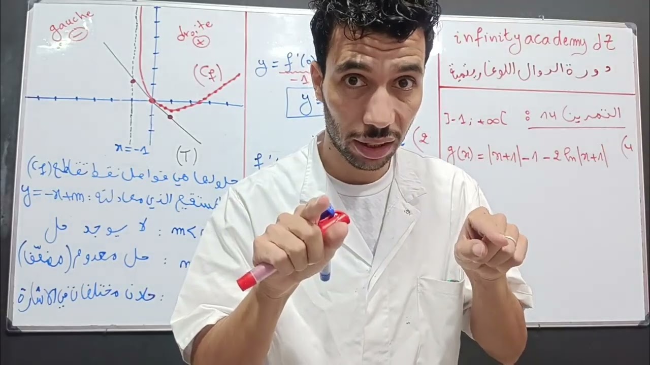 اسمع النصيحة كاملة ❤️🫶