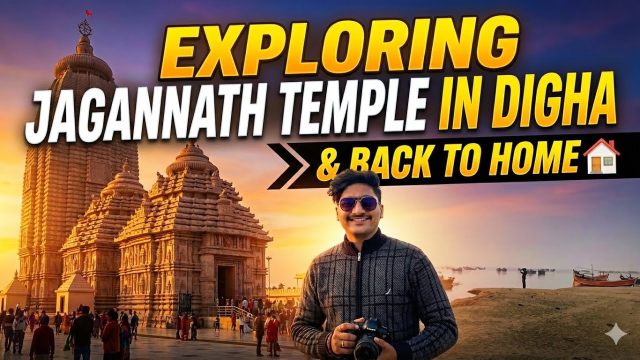 Exploring Digha Jagannath Dham | Temple Darshan & Travel Back Home #vlog #digha 