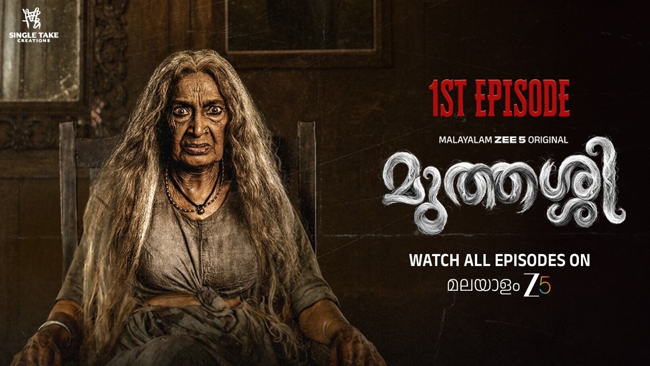 Muthassi | 1st Full Episode Free | A Malayalam ZEE5 Original Series | Watch Now on ZEE5
