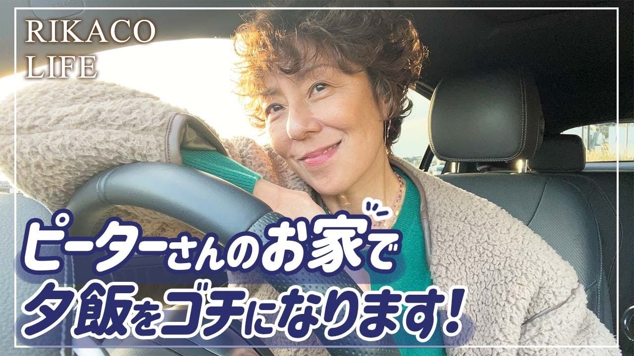 久々のピーちゃんとの会話を楽しんでます！