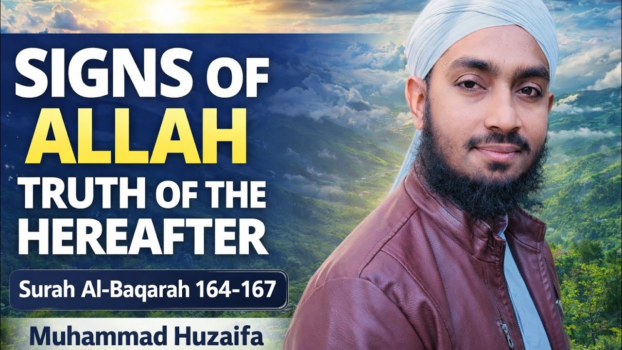 Muhammad Huzaifa | Surah Al-Baqarah 164–167 | Signs of Allah & Hereafter
