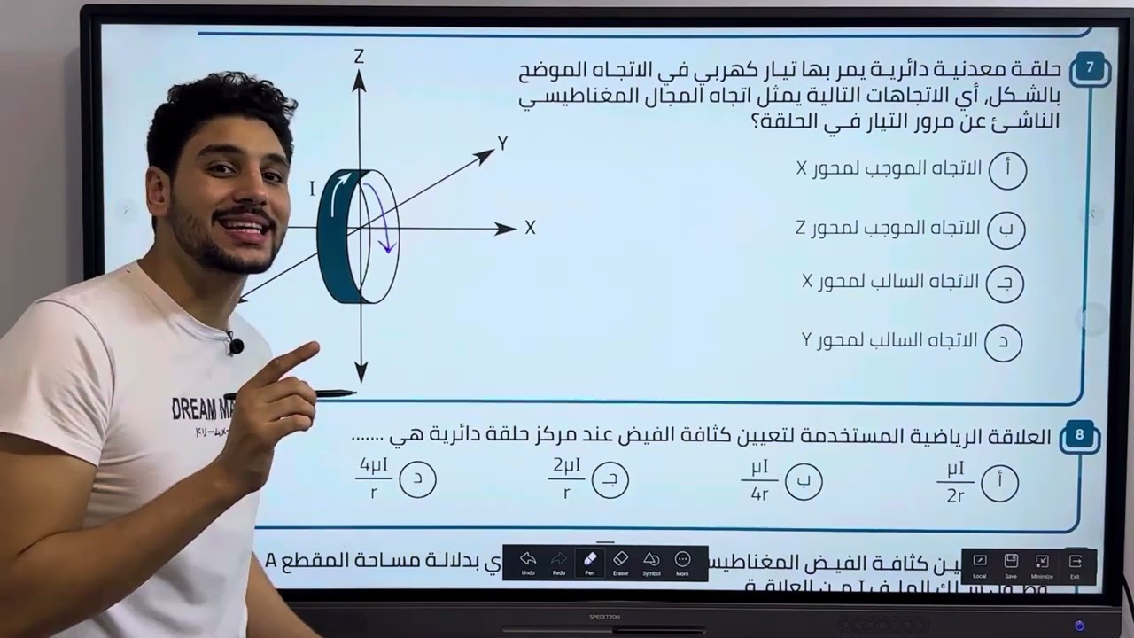 حل واجب المحاضرة الرابعة الفصل الثانى كهربية دفعة2024🌍💫❤️