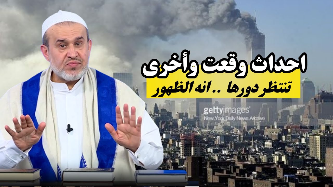 صبوا كل اهتمامهم بالعلامات وجعلوا منها دينا لهم ..! والذين انكروا علامات الظهور ...💙عبد الحليم الغزي