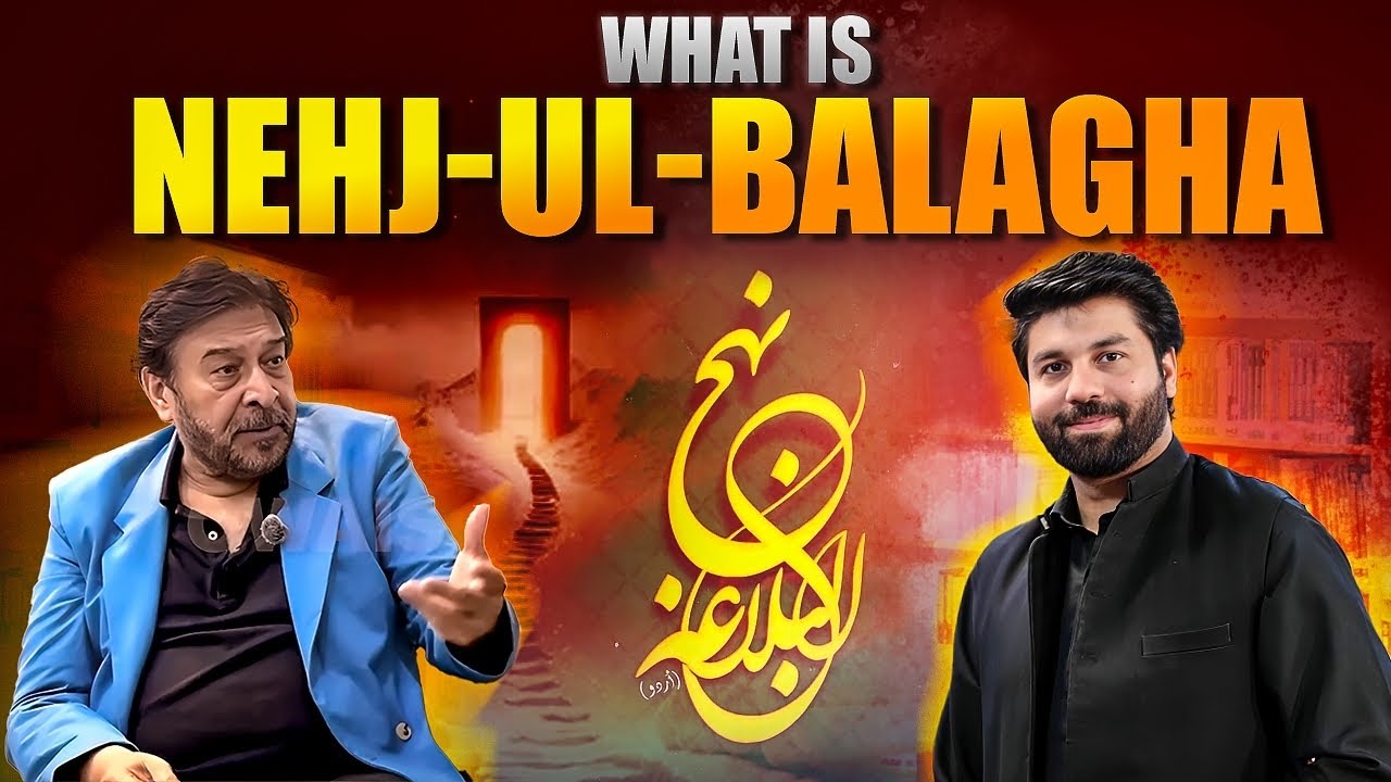 Nahj ul Balagha kia ? | Maula Ali se mansoob kitab ki tareekh? | Owais Rabbani | Dr Syed Masoom